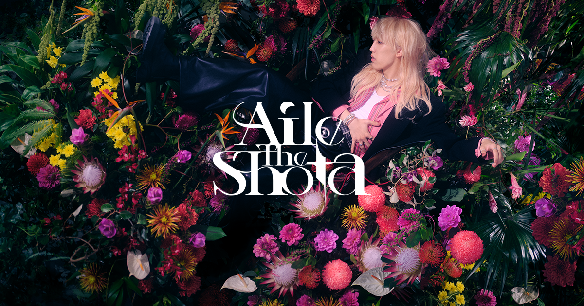 限定版　Aile The Shota REAL POP Real Pop : Aile The Shota | HMV&BOOKS online - BMSG0018